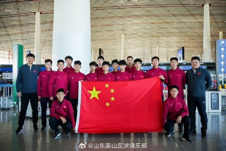 开云体育App-记者：泰山U18队敢于高压和转换，宋凯对球队表现非常认可