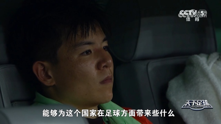 开云体育入口-徐彬：我留洋最根本的目标是为国效力，希望为中国足球带来些什么